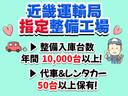 プレミアム　ドライブレコーダー　ＥＴＣ　全周囲カメラ　クリアランスソナー　オートクルーズコントロール　衝突被害軽減システム　ナビ　ＴＶ　オートライト　ＬＥＤヘッドランプ　アルミホイール　スマートキー（78枚目）