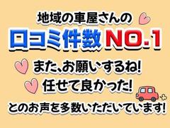 皆様から嬉しいお言葉を多数いただいております！！ 5