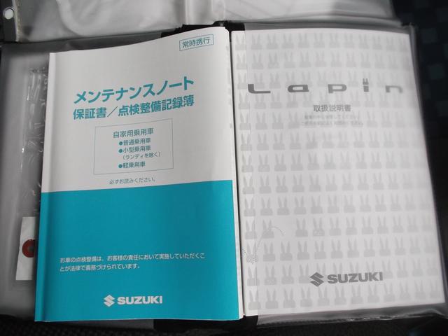 Fリミテッド 衝突被害軽減ブレーキシステム HID(41枚目)