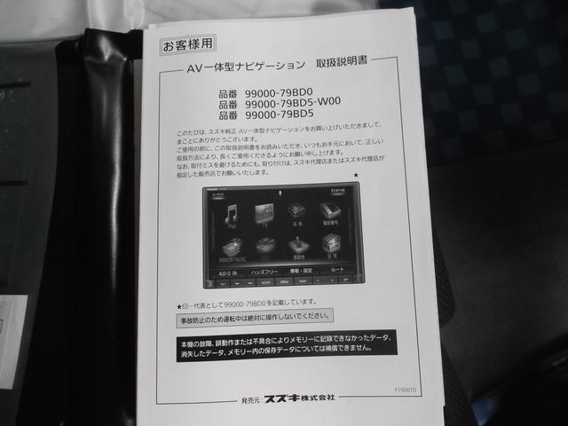 Fリミテッド 衝突被害軽減ブレーキシステム HID(42枚目)