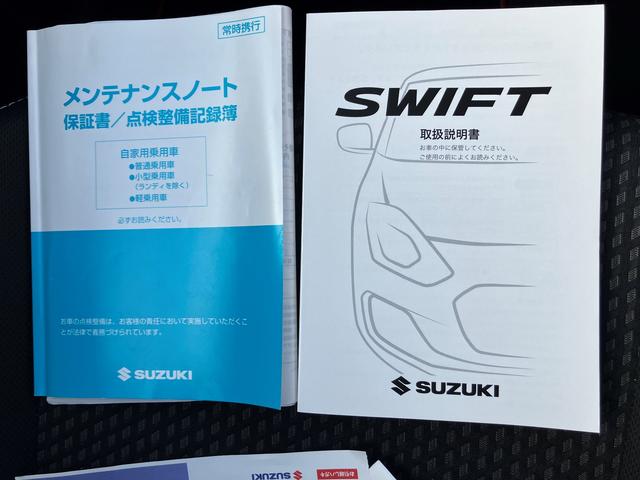 ＨＹＢＲＩＤ　ＲＳ　２ＷＤ　ＣＶＴ　安全ブレーキ　ナビ付き(37枚目)