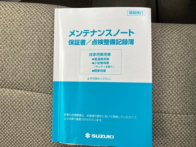 Ｓ　２ＷＤ　ＣＶＴ　衝突被害軽減ブレーキシステム　ＨＩＤ(35枚目)