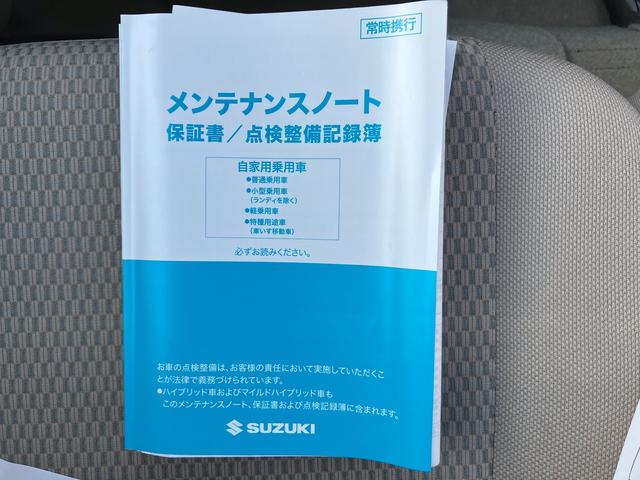 ＰＺターボ　ハイルーフ　５型　２ＷＤ　衝突被害軽減ブレーキ　オートライト電動　スライドドア　プッシュスタート　シートヒーター　オートエアコン　衝突被害軽減システム　横滑り防止機能　アイドリングストップ　衝突安全ボディ　盗難防止システム　ターボ　アルミホイール(40枚目)