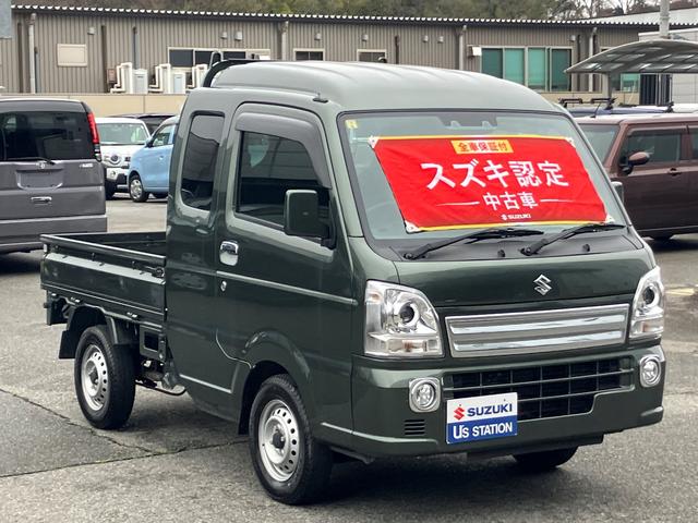 スーパーキャリイ　Ｘ　４型　４ＷＤ　衝突被害軽減ブレーキ(46枚目)