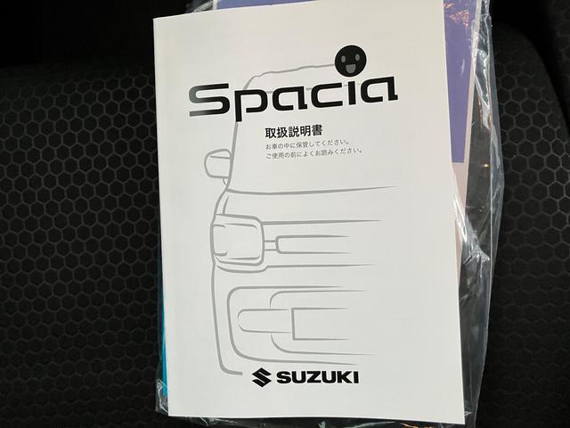 スペーシアギア ギア　ＨＹＢＲＩＤ　ＸＺターボ　３型　４ＷＤ衝突被害軽減ブレ　バックカメラ　オートライト　Ｂｌｕｅｔｏｏｔｈ　両側電動スライドドア　プッシュスタート　純正ナビ　オートエアコン　スズキセーフティーサポート　衝突被害軽減システム　横滑り防止機能　アイドリングストップ（39枚目）