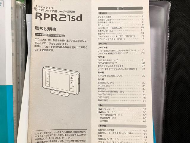 ２０周年記念車　ＭＨ３４型　　衝突被害軽減ブレーキシステム(30枚目)