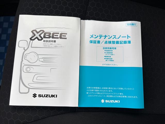 �����̃V���b�s���O�ɁA�X�Y�L�J�[�h��^��W���ł�