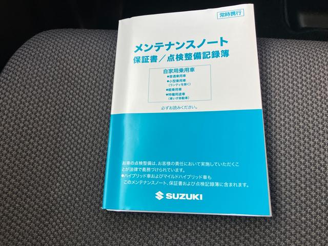 ワゴンＲスマイル Ｇ　３型　衝突被害軽減ブレーキ　ハロゲンヘッドランプ　デュアルセンサーブレーキＩＩ｜後退時ブレーキサポート｜後席両側スライドドア｜キーレスプッシュスタートシステム｜フルオートエアコン｜電動格納式ドアミラー｜（33枚目）