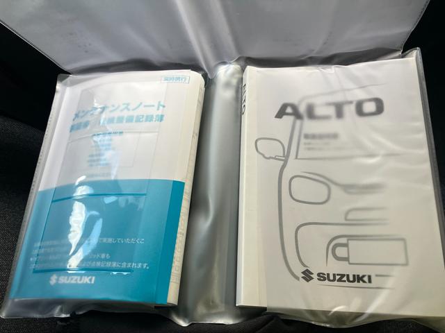 アルト Ｌ　２型前後衝突被害軽減ブレーキ　デュアルカメラブレーキサポート、後退時ブレーキサポート、オートクルーズ、オートエアコン、キーレスプッシュエンジンスタート、両側電動格納ミラー、オートライト、運転席シートヒーター、ひじ掛け（36枚目）