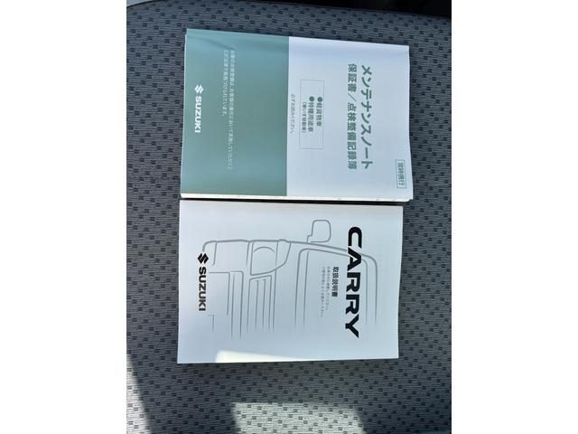 キャリイトラック ＫＣエアコン・パワステ　７型　衝突被害軽減ブレーキ　キーレス　デュアルカメラブレーキ｜アイドリングストップ｜電波式キーレスエントリー｜パワーウィンドー｜ＡＭ／ＦＭラジオ｜ハロゲンヘッドランプ｜（43枚目）