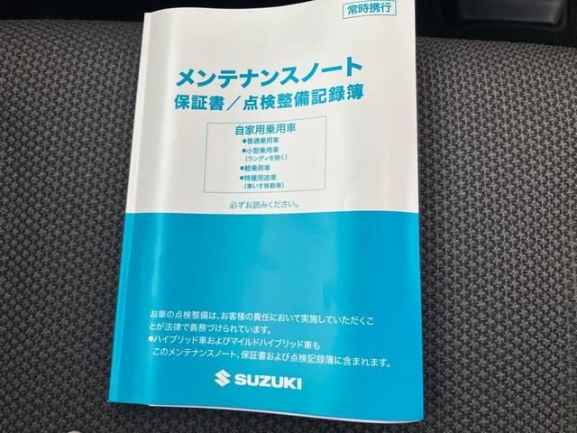 ワゴンＲスマイル Ｇ　３型（37枚目）