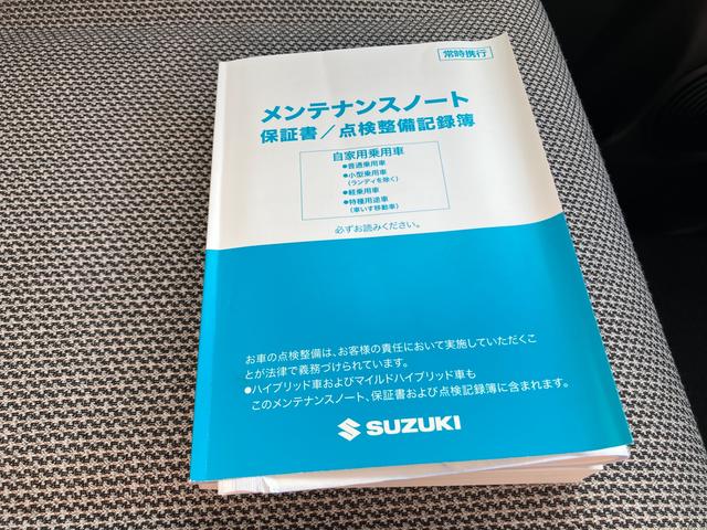 ワゴンＲスマイル ＨＹＢＲＩＤ　Ｘ　３型（43枚目）