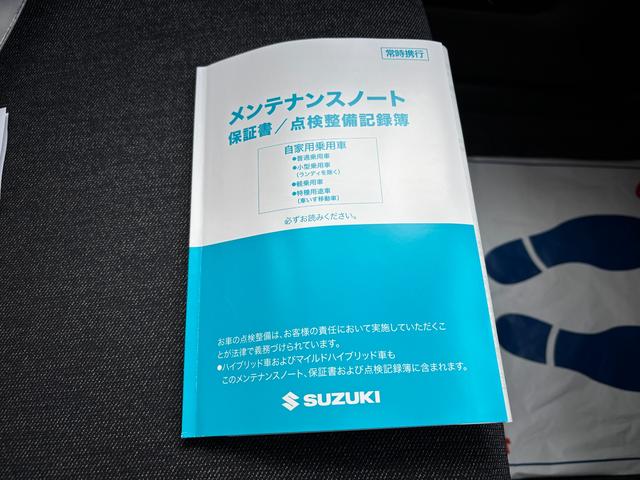 アルト Ｌ　２型　オーディオレス　ハロゲンライト　キーレスエントリー　デュアルカメラブレーキ｜ハロゲンヘッドランプ｜電動格納式ドアミラー｜マニュアルエアコン｜ＵＶカット機能付フロントガラス｜運転席シートヒーター｜電波式キーレスエントリー｜（51枚目）