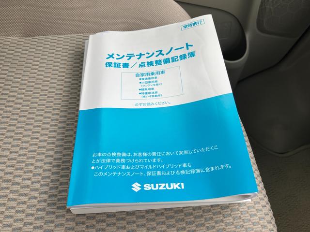 �����X�̍ۂ��炩���߂��A�����������܂�����A�X���[�Y�Ȉē����\�ł��B����Ƃ����A�����������A�����X��������