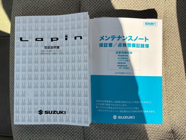 アルトラパン ＨＹＢＲＩＤ　Ｌ　６型　衝突被害軽減ブレーキ　ＬＥＤライト　デュアルセンサーブレーキＩＩ｜ＬＥＤヘッドランプ｜フルホイールキャップ｜フルオートエアコン｜ＵＳＢ電源ソケット｜マイルドハイブリッド｜リモート格納式ドアミラー｜運転席シートヒーター｜（60枚目）