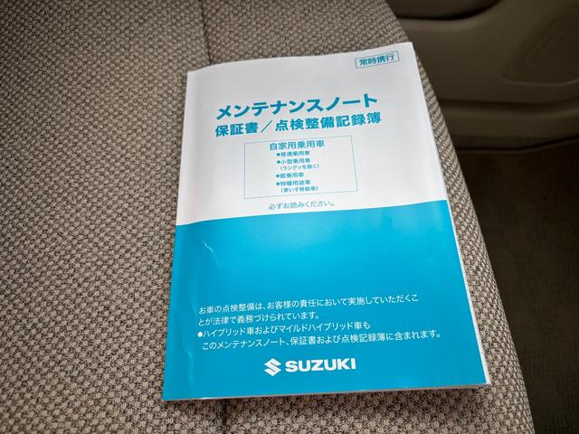 アルトラパン ＨＹＢＲＩＤ　Ｌ　６型　オーディオレス　ＬＥＤヘッドランプ　デュアルセンサーブレーキＩＩ｜ＬＥＤヘッドランプ｜１４インチフルホイールキャップ｜フルオートエアコン｜マイルドハイブリッド｜プレミアムＵＶ＆ＩＲカットガラス（フロントドア）｜ＵＳＢ電源ソケット｜（54枚目）