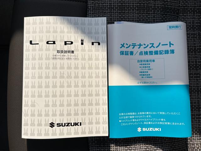 アルトラパンLC LC HYBRID X 6型 4WD 衝突被害軽減ブレーキ デュアルセンサーブレーキII|LEDヘッドランプ|シートヒーター|LC専用フロントグリル|アルミホイール|本革巻きステアリングホイール|照明付バニティミラー|ナノイー搭載フルオートエアコン|(54枚目)