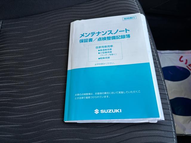 �X�Y�L���̕��ɂ̒��ÎԎ�舵���X�܂͂͌����ɂV�����������܂�