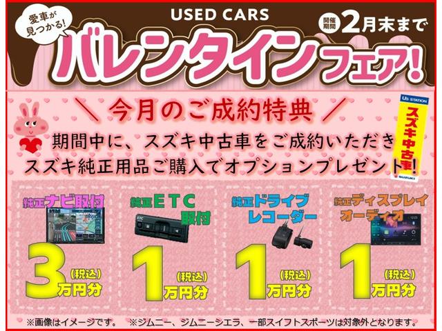 アルト Ｌ　３型　バックカメラ付　ＬＥＤヘッドランプ　キーレス　デュアルセンサーブレーキＩＩ｜スズキコネクト対応｜フルオートエアコン｜運転席・助手席シートヒーター｜リヤシートヘッドレスト｜全面ＵＶカット機能付ガラス｜運転席シートリフター｜電動格納式ドアミラー｜（2枚目）