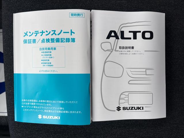 アルト Ｌ　３型　バックカメラ付　ＬＥＤヘッドランプ　キーレス　デュアルセンサーブレーキＩＩ｜スズキコネクト対応｜フルオートエアコン｜運転席・助手席シートヒーター｜リヤシートヘッドレスト｜全面ＵＶカット機能付ガラス｜運転席シートリフター｜電動格納式ドアミラー｜（53枚目）