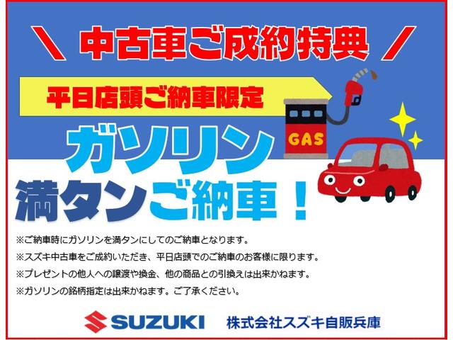 アルト Ｌ　３型　バックカメラ付　ＬＥＤヘッドランプ　キーレス　デュアルセンサーブレーキＩＩ｜スズキコネクト対応｜フルオートエアコン｜運転席・助手席シートヒーター｜リヤシートヘッドレスト｜全面ＵＶカット機能付ガラス｜運転席シートリフター｜電動格納式ドアミラー｜（64枚目）