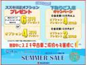 サムネイル2