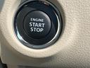 ボタン1つでエンジンを始動【キーレスプッシュスタート】!
