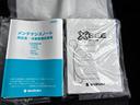 お気軽にお問い合わせ下さい.当店の定休日は水曜日となります。