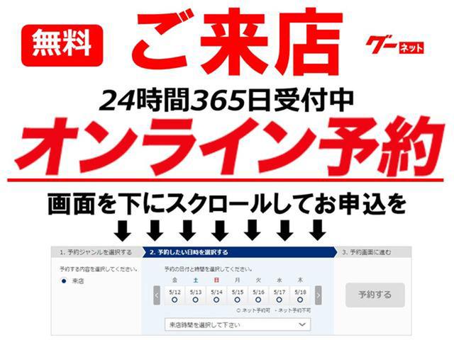 ハイウェイスターV アドミレーションコンプリート SSR アーベラ19インチ新品 車高調セーフティパックB アラウンドビューモニター(2枚目)