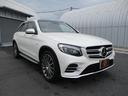 Ｈ２８年式（２０１６）ＧＬＣ　ＥＤ１　２５０４ＭＡＴＩＣ　ＳＲ　ナッパレザー　ＬＥＤ　１９ＡＷ　ナビＴＶ　カメラ　ＥＴＣ