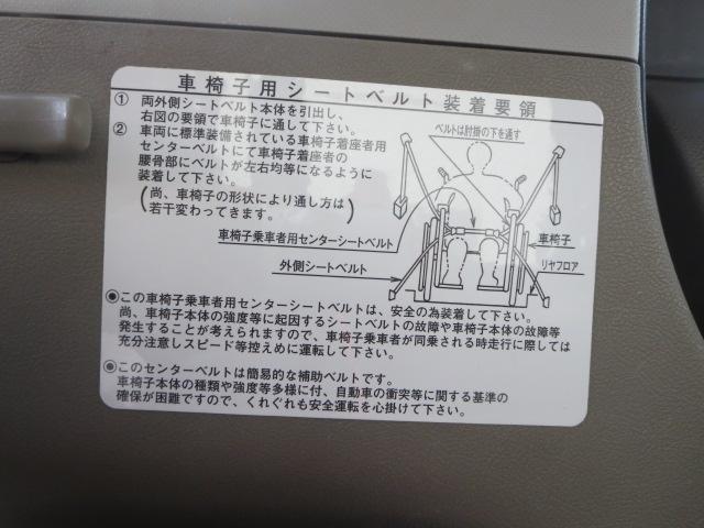 タント Ｌ　スローパー車いす仕様　リヤシート付福祉車両（20枚目）