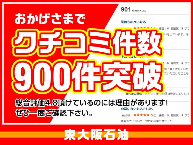 トヨタ エスティマT X ETC CDプレイヤー 盗難防止システムの