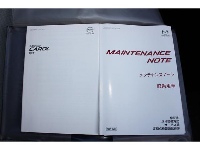 キャロル ＧＳ　衝突被害軽減ブレーキ　キーレス　盗難防止システム　シートヒーター　ＣＤプレイヤー　ＥＳＣ　ＡＢＳ　電格ミラー　パワステ　パワーウィンドウ　運転席・助手席エアバッグ（38枚目）