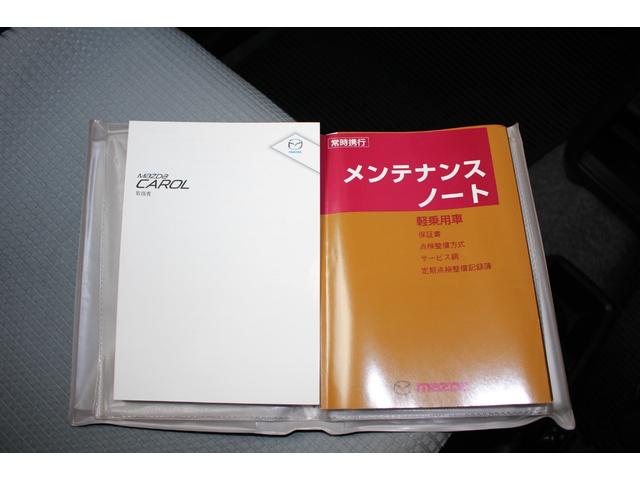 キャロル ＧＳ　衝突被害軽減ブレーキ　シートヒーター　キーレス　盗難防止システム　ＣＤプレイヤー　ＥＳＣ　ＡＢＳ　パワステ　パワーウィンドウ　電格ミラー　取扱説明書・メンテナンスノート付　走行距離３．４万ｋｍ（39枚目）