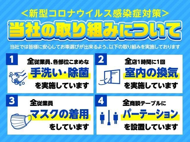 キャロル ＧＳ　衝突被害軽減ブレーキ　盗難防止システム　シートヒーター　キーレス　電格ミラー　ＣＤプレイヤー　ＥＳＣ　ＡＢＳ　パワステ　パワーウィンドウ　運転席・助手席エアバッグ　取扱説明書・メンテナンスノート付（44枚目）