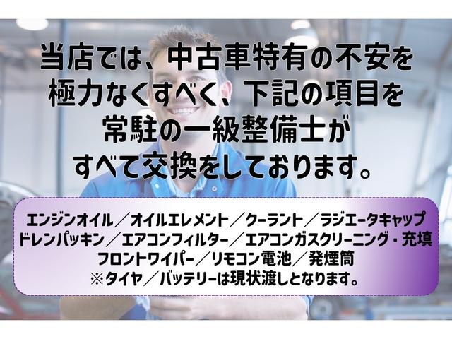 Ｘ　ＨＤＤナビ　バックカメラ　ＥＴＣ　後席モニター　キーレス　オートエアコン　社外ＡＷ　電格ミラー　両側スライドドア　三列シート　ミュージックサーｂハー　ＡＢＳ　パワステ　パワーウィンドウ(2枚目)