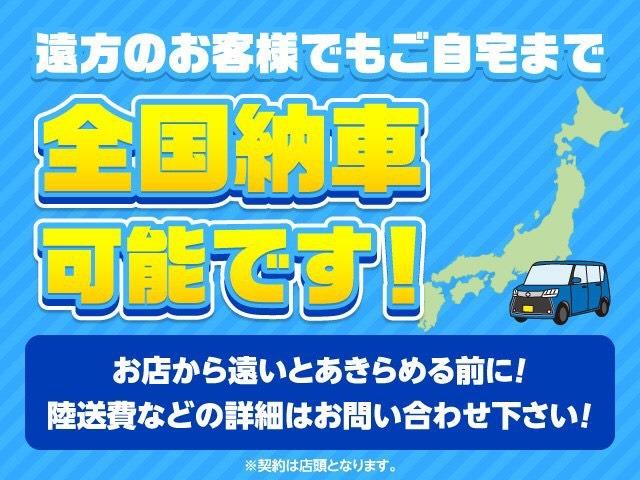 お店から遠いとあきらめる前に♪陸送費などの詳細もお気軽にお問い合わせくださいね♪