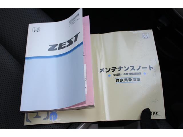 ゼスト Ｄスペシャル　ＥＴＣ　キーレス　盗難防止システム　社外ＡＷ　オートエアコン　電格ミラー　ＣＤプレイヤー　ＡＢＳ　パワステ　パワーウィンドウ　運転席・助手席エアバッグ（10枚目）