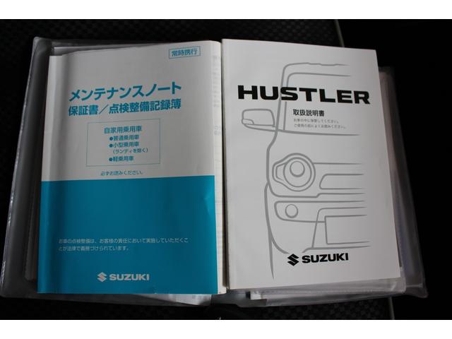 ハスラー Ｇ　メモリーナビ　ワンセグＴＶ　ＥＴＣ　衝突被害軽減ブレーキ　車線逸脱警報装置　盗難防止システム　スマートキー　シートヒーター　オートエアコン　取扱説明書・メンテナンスノート付　平成３１年式（17枚目）