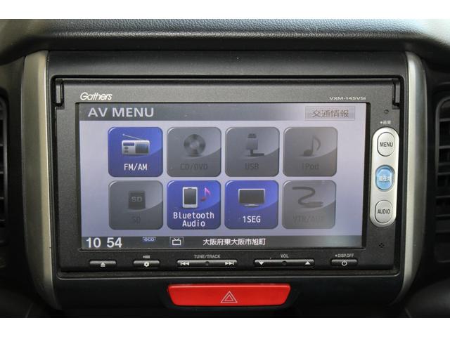 Ｎ－ＢＯＸ Ｇ　ＳＳパッケージ　純正ナビ　バックカメラ　両側電動スライドドア　ＥＴＣ　ワンセグＴＶ　Ｂｌｕｅｔｏｏｔｈ　盗難防止システム　スマートキー　オートエアコン　ＥＳＣ　ＡＢＳ　電動格納ミラー　パワーウィンドウ　平成２５年式（4枚目）