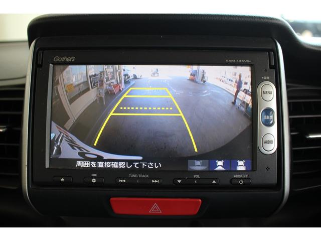 Ｎ－ＢＯＸ Ｇ　ＳＳパッケージ　純正ナビ　バックカメラ　両側電動スライドドア　ＥＴＣ　ワンセグＴＶ　Ｂｌｕｅｔｏｏｔｈ　盗難防止システム　スマートキー　オートエアコン　ＥＳＣ　ＡＢＳ　電動格納ミラー　パワーウィンドウ　平成２５年式（5枚目）