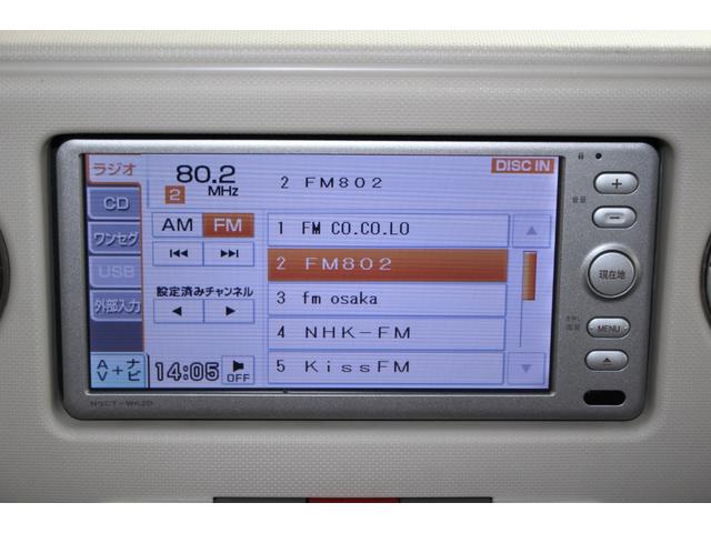 ミラココア ココアプラスＸスペシャルコーデ　純正ナビ　ワンセグＴＶ　スマートキー　盗難防止システム　オートエアコン　　電動格納ミラー　パワーウィンドウ　パワーステアリング　ＡＢＳ　運転席・助手席エアバッグ　平成２６年式（4枚目）