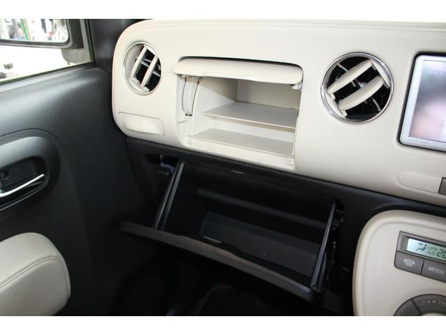 ミラココア ココアプラスＸスペシャルコーデ　純正ナビ　ワンセグＴＶ　スマートキー　盗難防止システム　オートエアコン　　電動格納ミラー　パワーウィンドウ　パワーステアリング　ＡＢＳ　運転席・助手席エアバッグ　平成２６年式（59枚目）