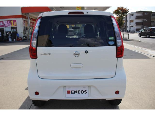 デイズ Ｊ　盗難防止システム　キーレス　電動格納ミラー　パワーウィンドウ　取扱説明書・メンテナンスノート付　ＡＢＳ　パワーステアリング　運転席・助手席エアバッグ　平成２６年式（8枚目）