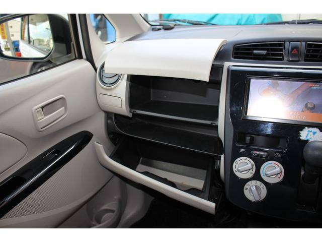 デイズ Ｊ　盗難防止システム　キーレス　電動格納ミラー　パワーウィンドウ　取扱説明書・メンテナンスノート付　ＡＢＳ　パワーステアリング　運転席・助手席エアバッグ　平成２６年式（57枚目）