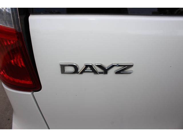 デイズ Ｊ　盗難防止システム　キーレス　電動格納ミラー　パワーウィンドウ　取扱説明書・メンテナンスノート付　ＡＢＳ　パワーステアリング　運転席・助手席エアバッグ　平成２６年式（66枚目）