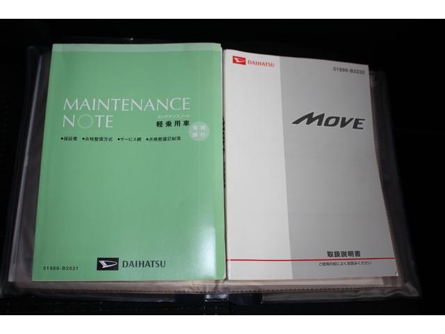ムーヴ カスタム X ドライブレコーダー バックカメラ 盗難防止システム CDプレイヤー キーレス オートエアコン 電動格納ミラー パワーウィンドウ 取扱説明書・メンテナンスノート付 純正AW 平成24年式(10枚目)