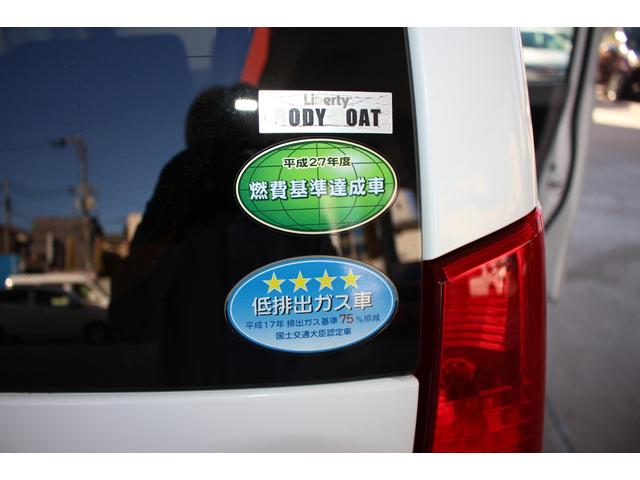 ワゴンR FX 盗難防止システム キーレス 電動格納ミラー パワーウィンドウ パワーステアリング ABS 運転席・助手席エアバッグ 平成24年式(70枚目)