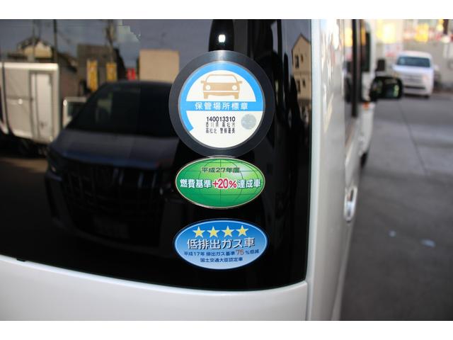 タント L メモリーナビ ワンセグTV 盗難防止 キーレス 社外AW 電格ミラー パワーウィンドウ 取扱説明書 パワステ ABS 運転席・助手席エアバッグ 平成25年式(66枚目)