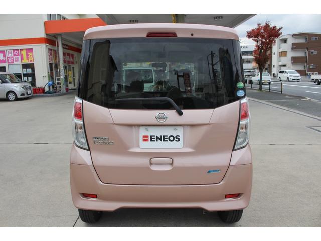 デイズルークス ドライブレコーダー メモリーナビ ワンセグTV ETC キーレス 電動格納ミラー パワーウィンドウ パワーステアリング 運転席・助手席エアバッグ 平成27年式(8枚目)